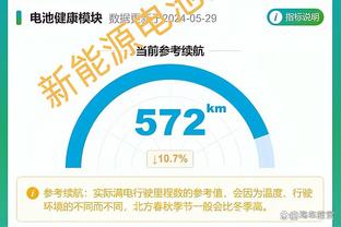 金宝搏188BETIOs下载截图4